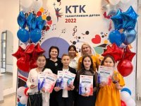 КТК -талантливым детям 2022